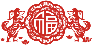 Chinese New Year 2018, Chinese New Year, 2018, Happy - Chinese New Year 2018 Vector Png (360x360)