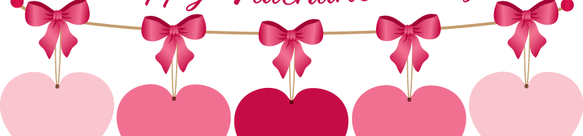 Valentine's Day Clipart Banner - Happy Valentine Day 2018 (845x198)