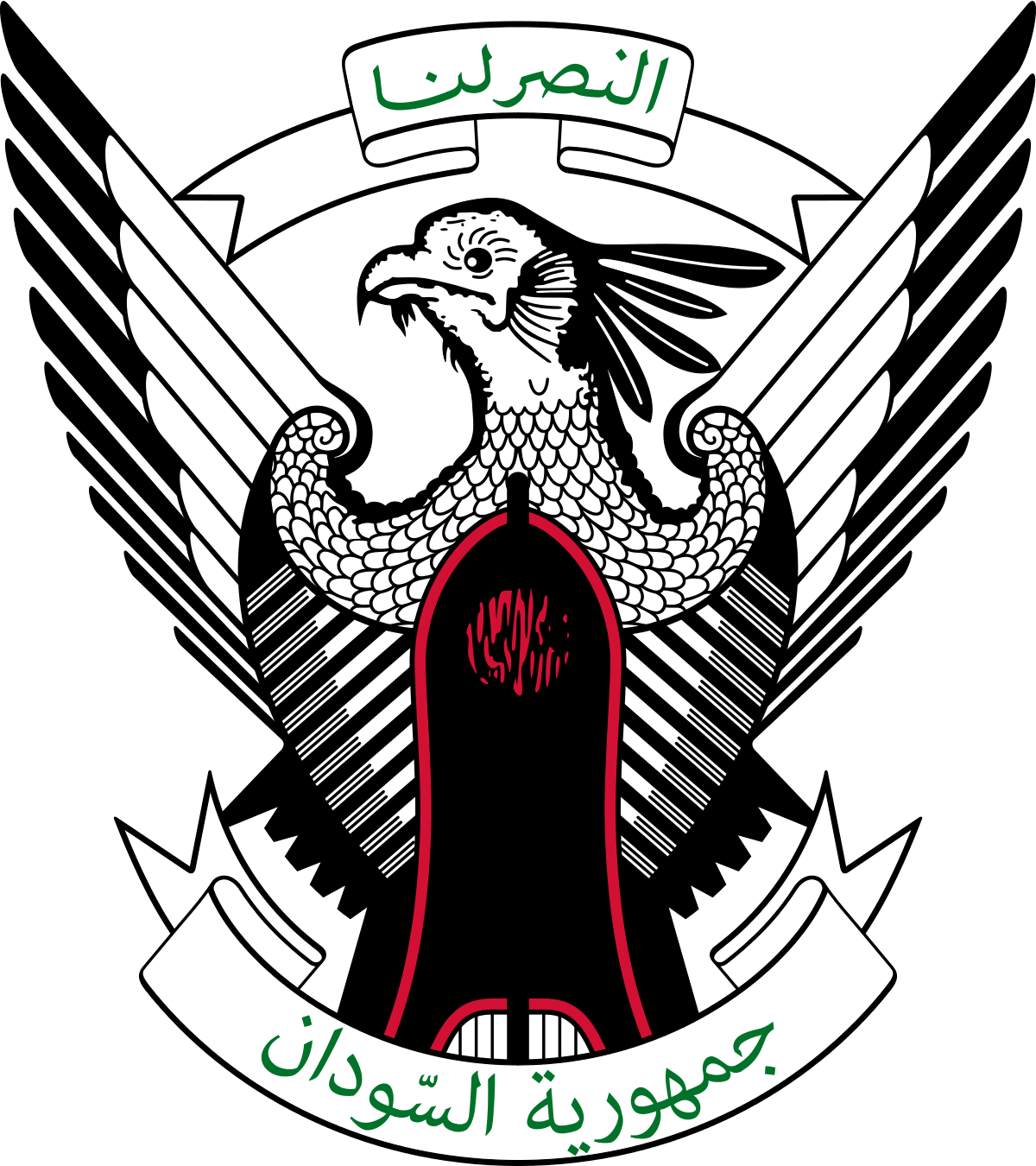 Sudan Coat Of Arms (1200x1350)