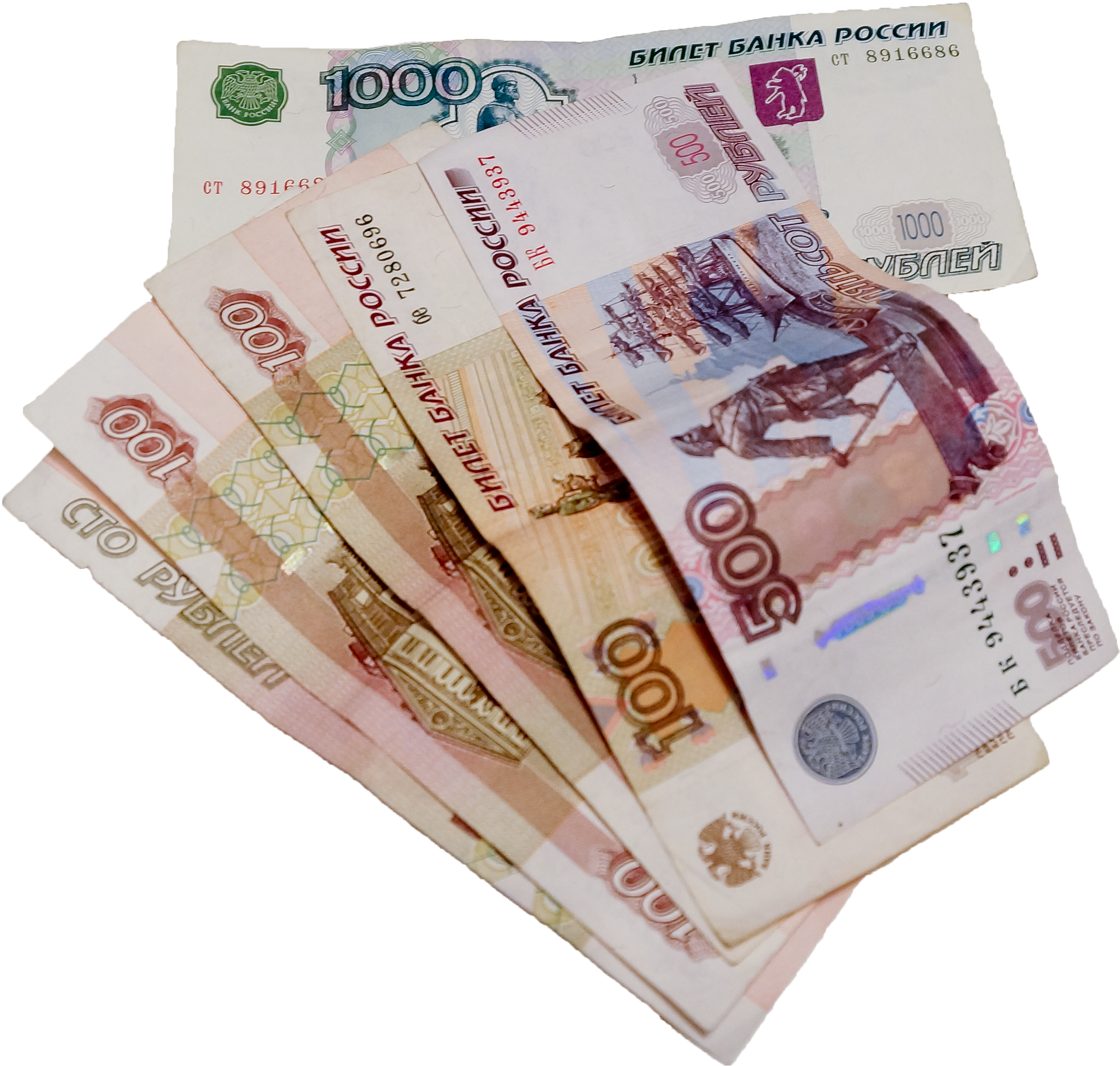 Money's - Russian Money Png (2583x2459)