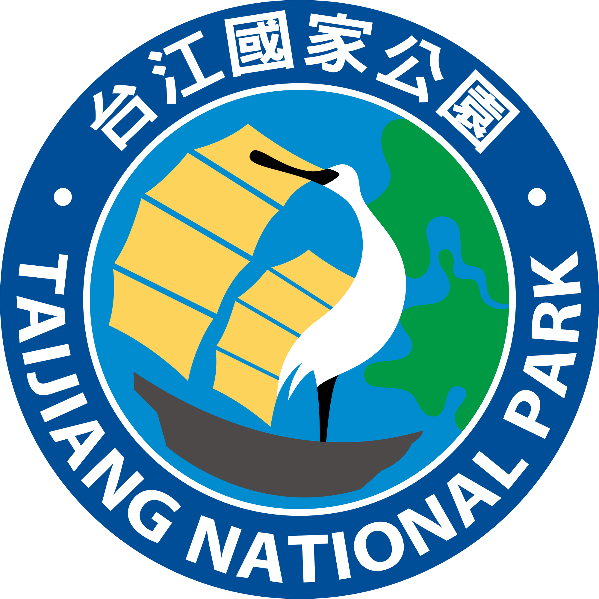 Open - Institute Of Southern Punjab Multan (2000x2000)