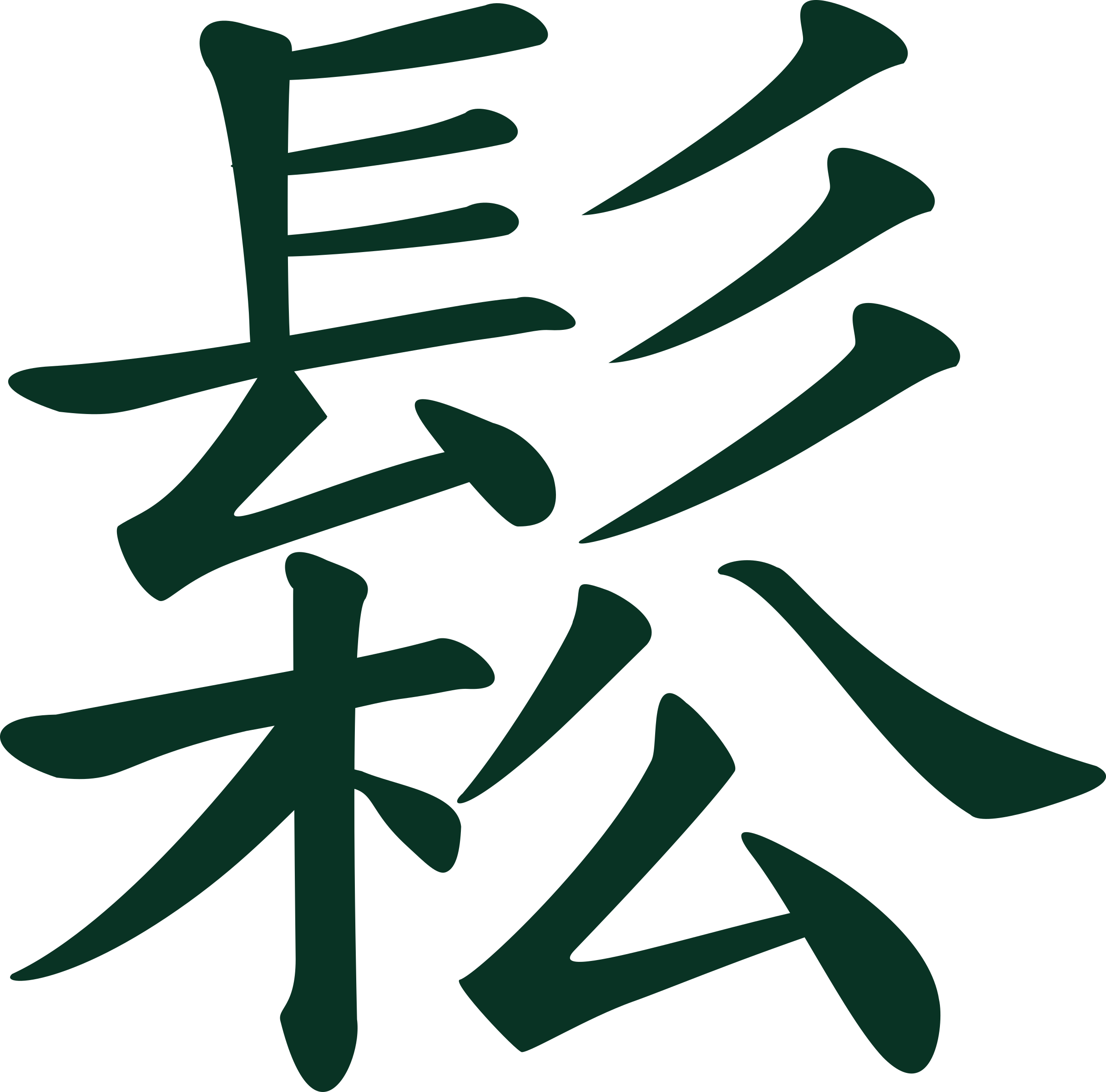 Definition Of Clipart In Powerpoint - Mandarin Language Clip Art (2431x2400)