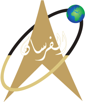 Alfursan International Alfursan International - Umrah (382x389)