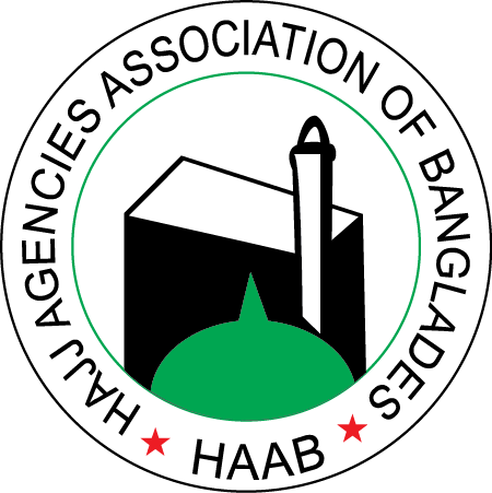 Hajj Agencies Association Of Bangladesh - South African Institute Of Architects (450x451)
