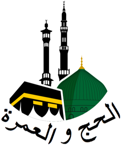 Photo - Hajj And Umrah Icon (530x531)