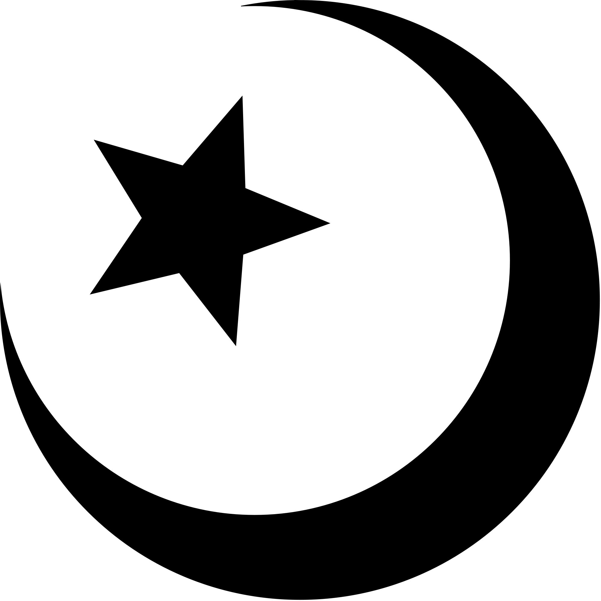 An Essay Based On An Interview With Khalil Abdul-karim - Islam Symbol (2000x2000)