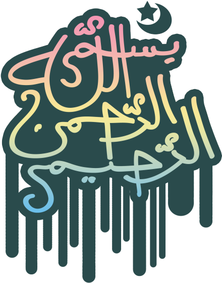 “in The Name Of Allah, The Most Gracious, The Most - Illustration (500x654)