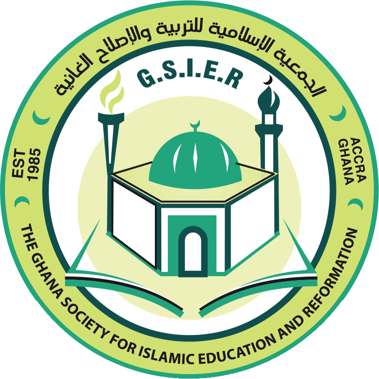 Ghana-lebanon Islamic School (766x766)