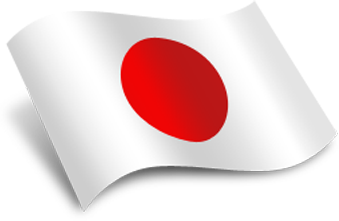 Japan Flag High Quality - Japan Png (1200x1200)