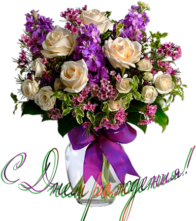 Открытки "с Днем Рождения" Коды - Teleflora Enchanted Cottage (400x434)