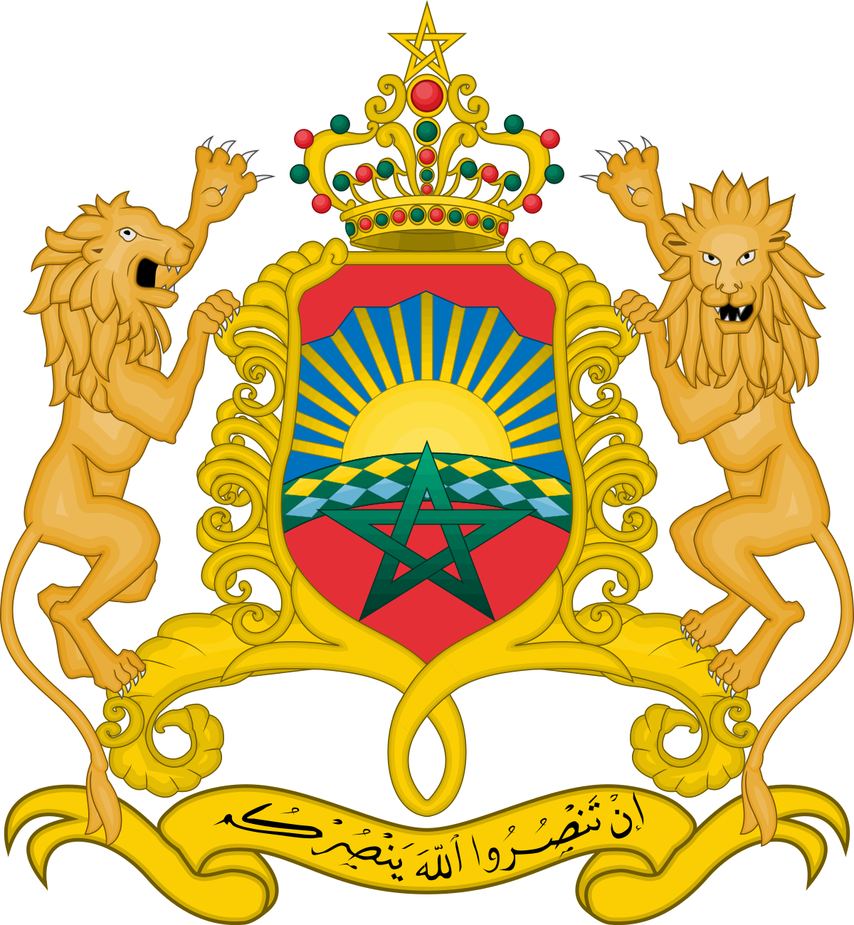 National Emblem Of Morocco (1200x1300)
