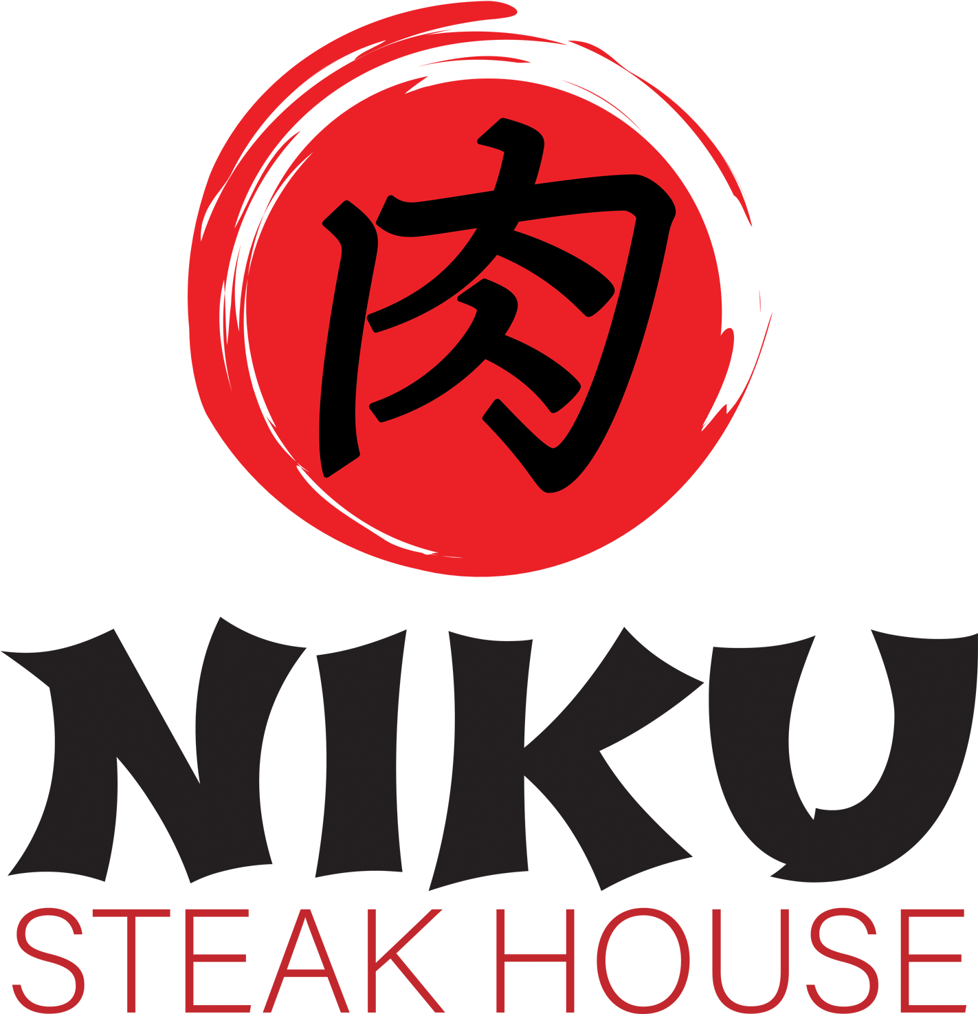 Upmarket, Serious Logo Design For Omakase Restaurant - Logo (1422x1500)