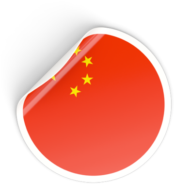 Illustration Of Flag Of China - Circle (640x480)