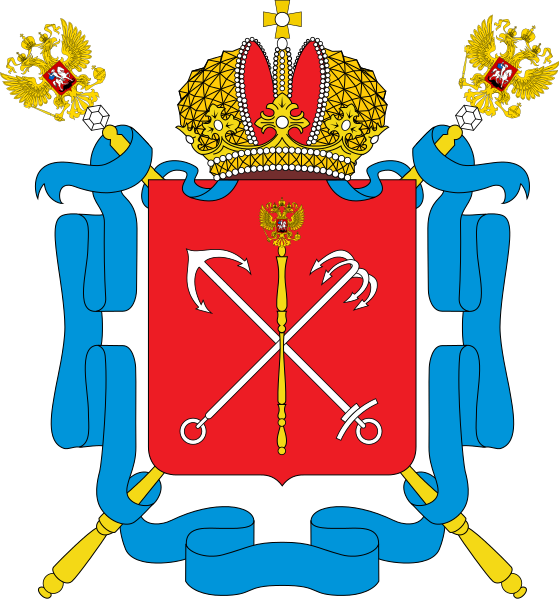 Russia - St Petersburg Coat Of Arms (559x599)