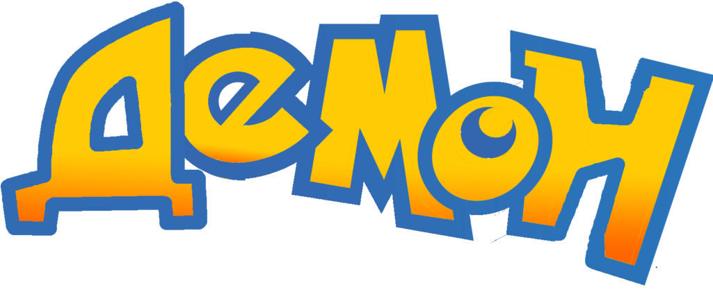 Literally Just Word Demon In Russian By Truemefista - Pokemon Logo Svg (1024x496)