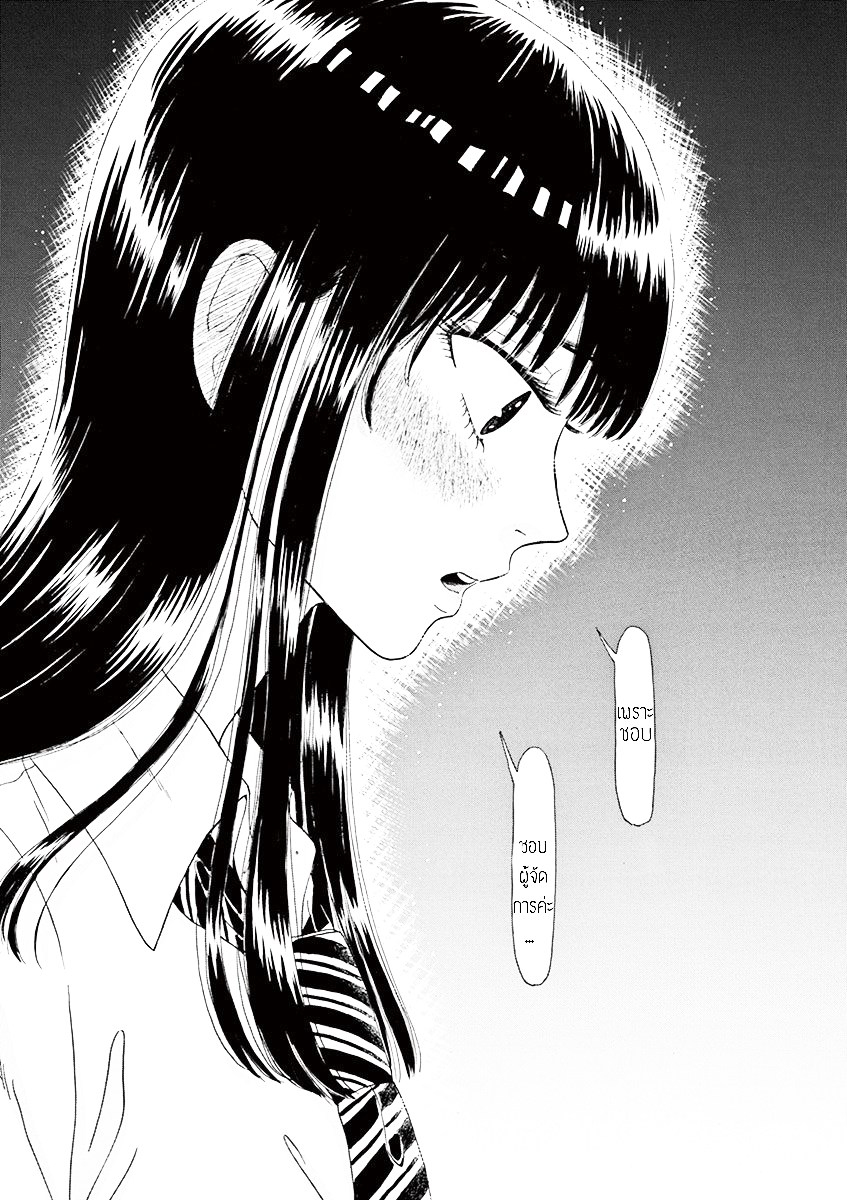 Koi Wa Ameagari No You Ni ตอนที่ 10 เเปลไทย, - 恋 は 雨上がり の よう に 10 巻 (847x1200)