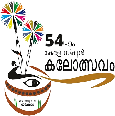 54th Kerala School Kalolsavam - Kerala School Kalolsavam 2018 (368x370)