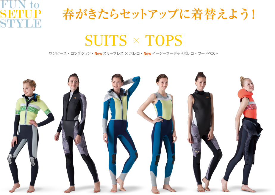 Fun To Setup Style - Team (939x678)