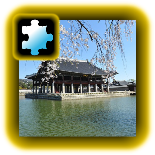 Seoul Korea Winter Pixabay (512x512)