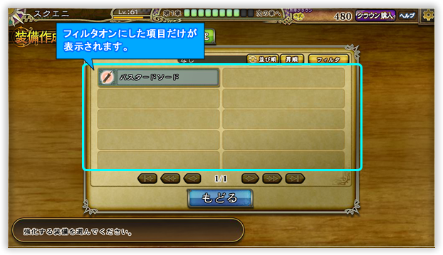 Screenshot (622x359)