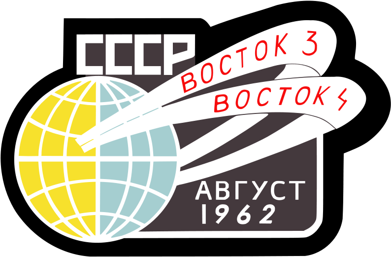 Vostok 3 And 4 Mission Patch - Vostok 3 4 (800x527)