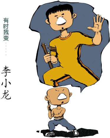 The Little Monk Boxing Coach Bruce Lee - The Little Monk Boxing Coach Bruce Lee (501x501)