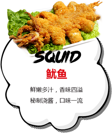 功夫部落鸡排加盟 功夫部落鸡排加盟 - Crispy Fried Chicken (412x454)