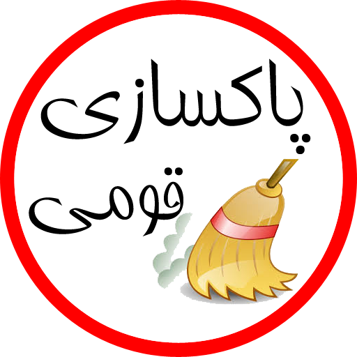 Ethnic Cleansing - Jamaica 200m Sweep Aluminum License Plate (512x512)