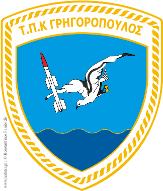 The Escutcheon Of The Gmd “grigoropoulos”, Illustrates - Graphic Design (330x380)