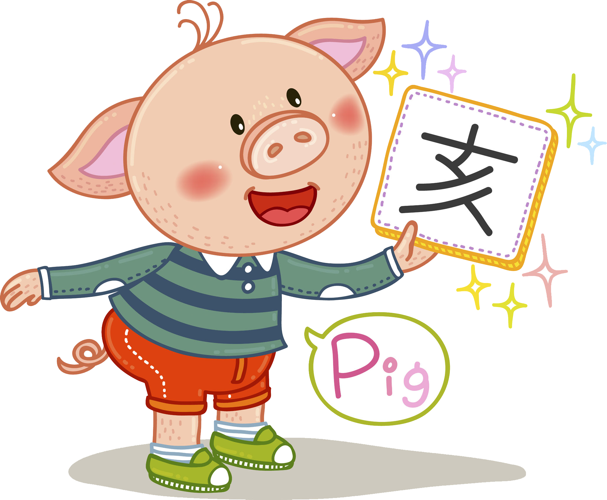 Domestic Pig Jigsaw Puzzle Aliexpress - Domestic Pig Jigsaw Puzzle Aliexpress (2059x1696)