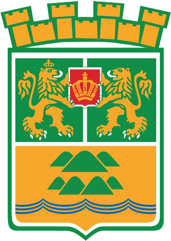 Like In Other Cities, The Hills Of Plovdiv Are Naturally - Plovdiv Coat Of Arms (339x479)