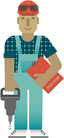 Вы Можете Заказать У Нас Строительство Дома Под Ключ - Illustration (300x500)