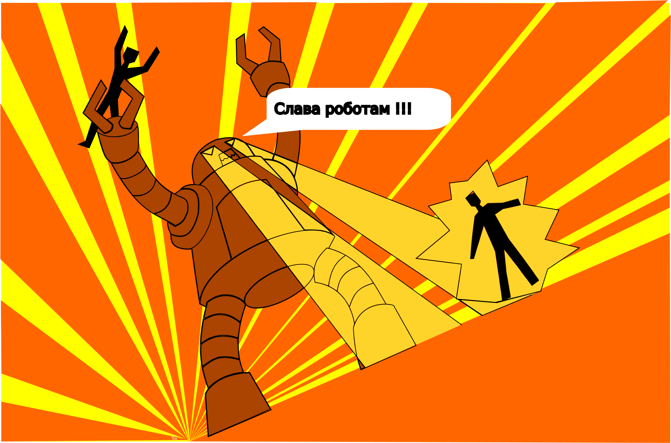 Big Image - Robot (2400x1697)