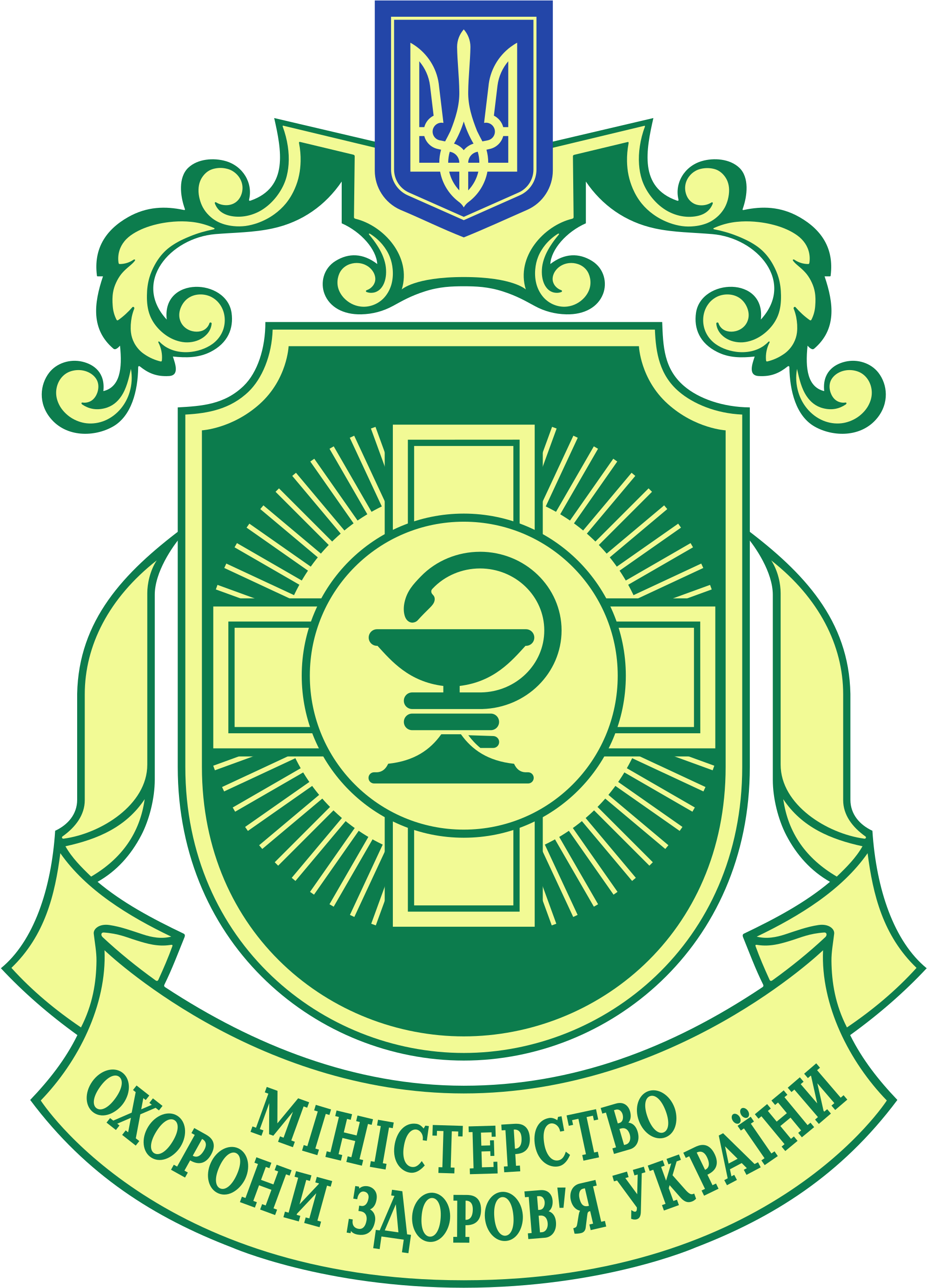 Health Symbols 26, Buy Clip Art - Ukraine Ministry Of Health (2000x2771)