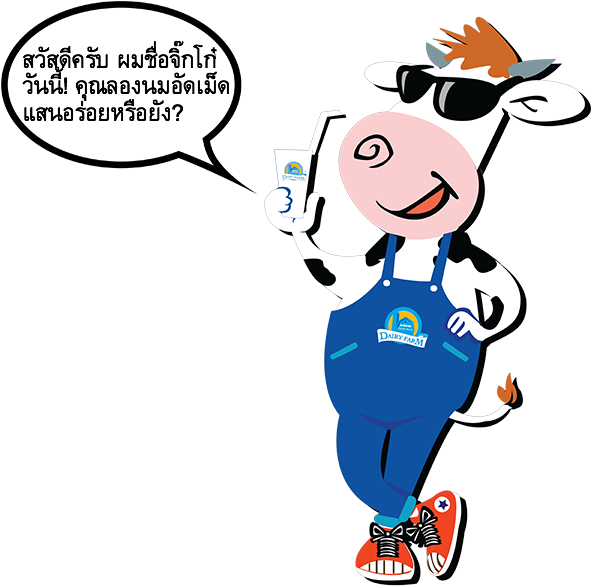 2016-2017 Nomsod Dairyfarm Co - Person (600x600)
