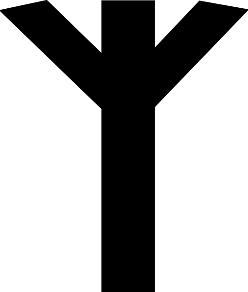 Free Vector Old Turkic Letter Ich Clip Art - Old Turkic Alphabet (510x599)