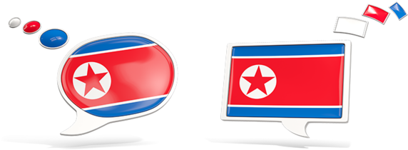 Illustration Of Flag Of North Korea - Asian Flags (640x480)