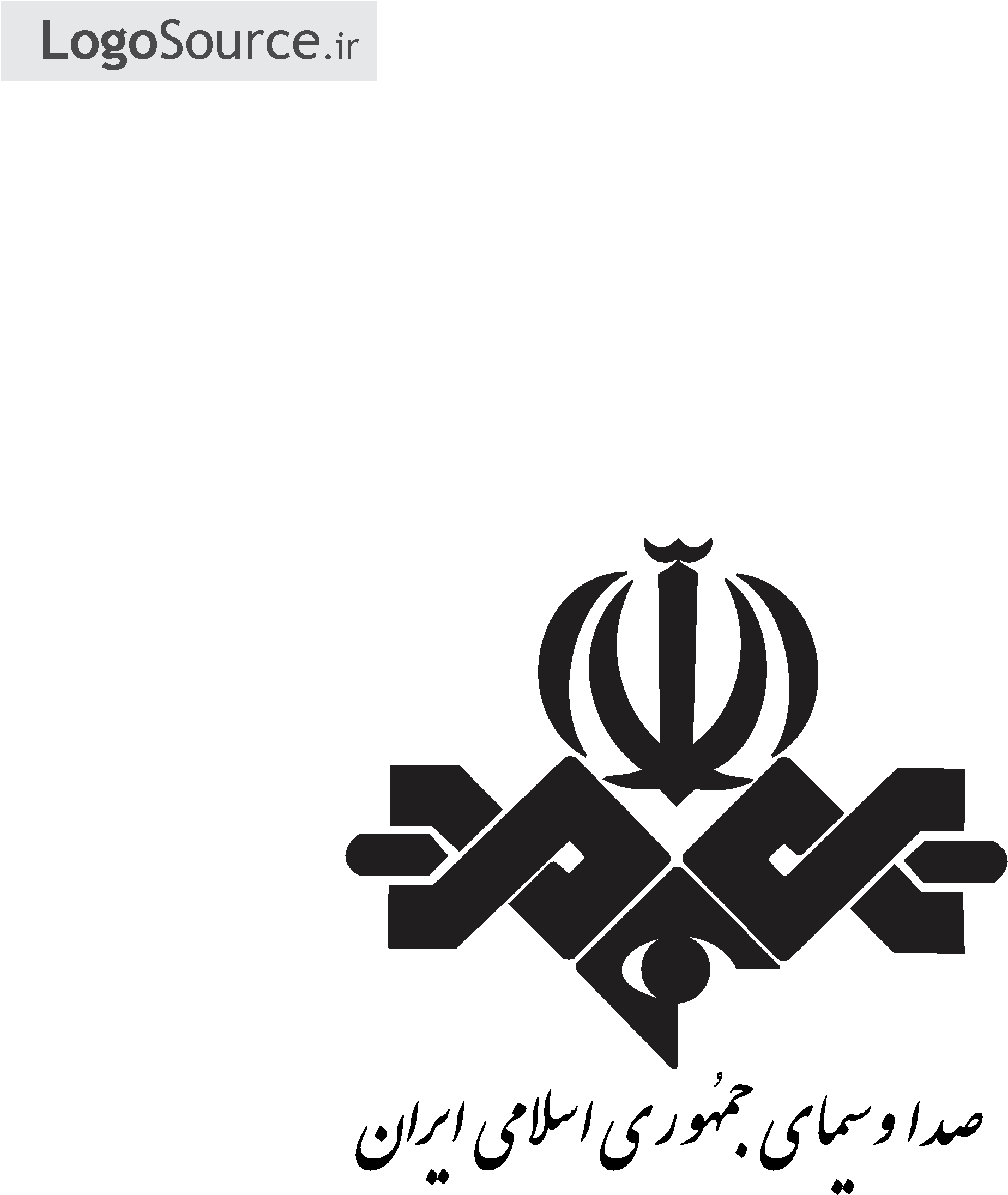 File Png - Islamic Republic Of Iran Broadcasting (2480x3507)