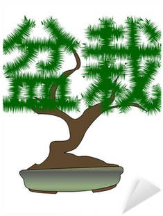 Vinilo Pixerstick Árbol Bonsai Japonés En Forma De - Stock Illustration (400x400)