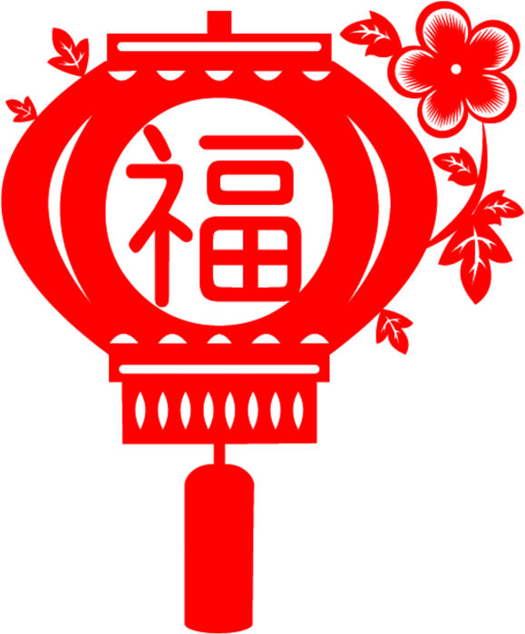 Chinese New Year New Years Day Fu Lunar New Year - Chinese New Year New Years Day Fu Lunar New Year (787x787)