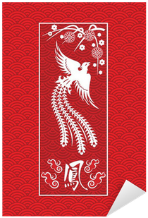 Illustration Of A Mythological Animal - Fenghuang (400x400)