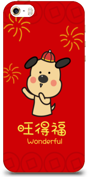 Mobile Phone (700x700)