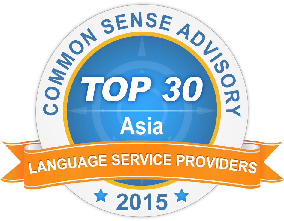 Eqho Maintains Csa Asian Top 20 Localization Company - Right To Refuse Service (1000x793)