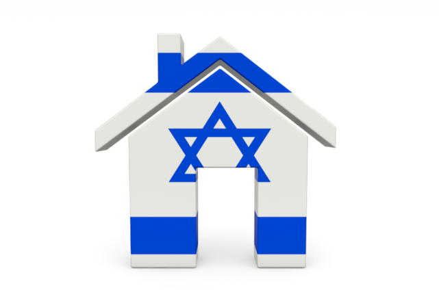 Illustration Of Flag Of Israel - Israel By Rabb Meir Kahane 9781533188854 (paperback) (640x480)