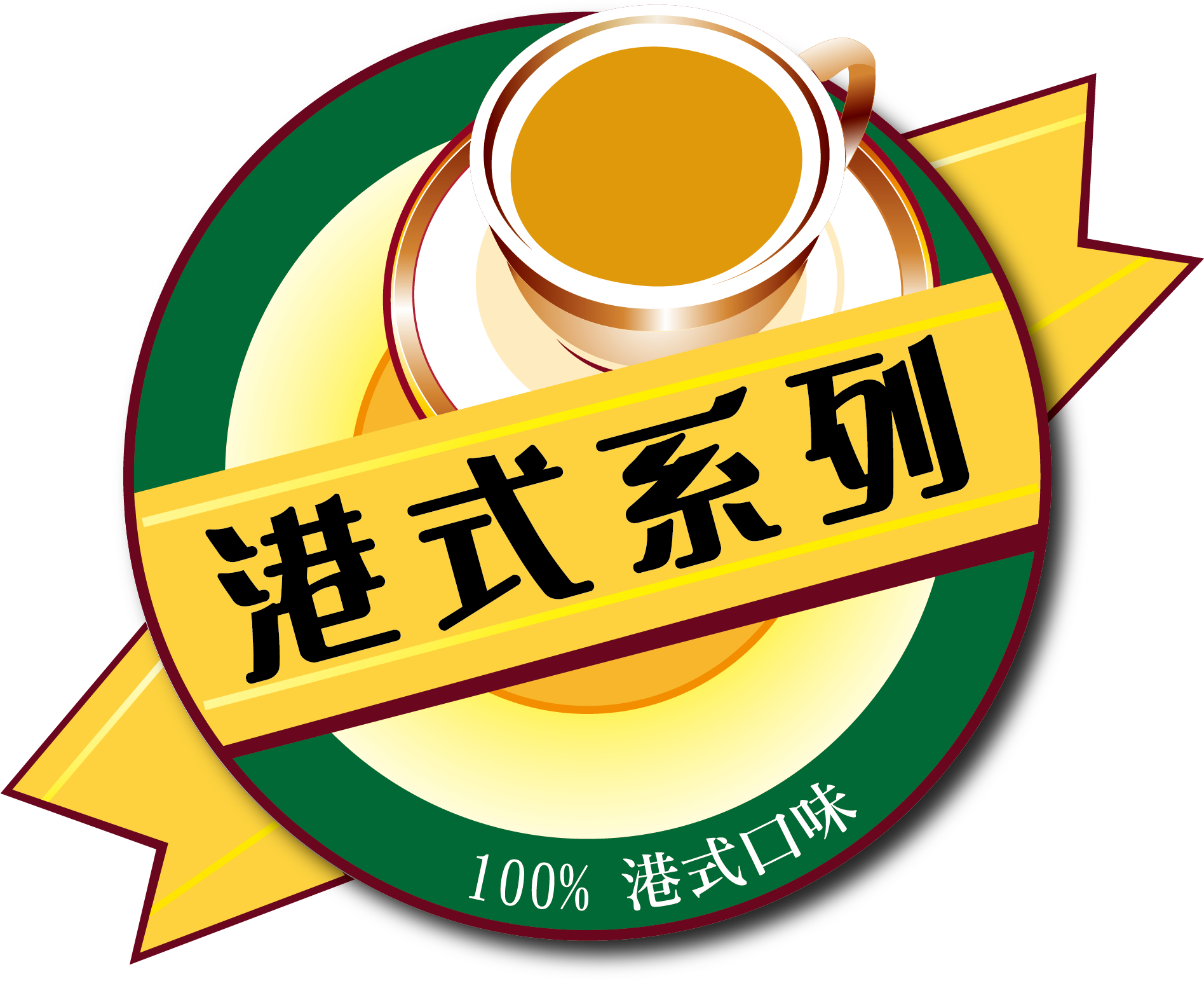 Hong Kong Style Mlk Tea Tea King Series - Hiang Kie (1894x1552)