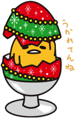 Merry Christmas Clipart Transparent - Aredsh Gudetama Christmas New Design Bag Storage Bag (500x281)