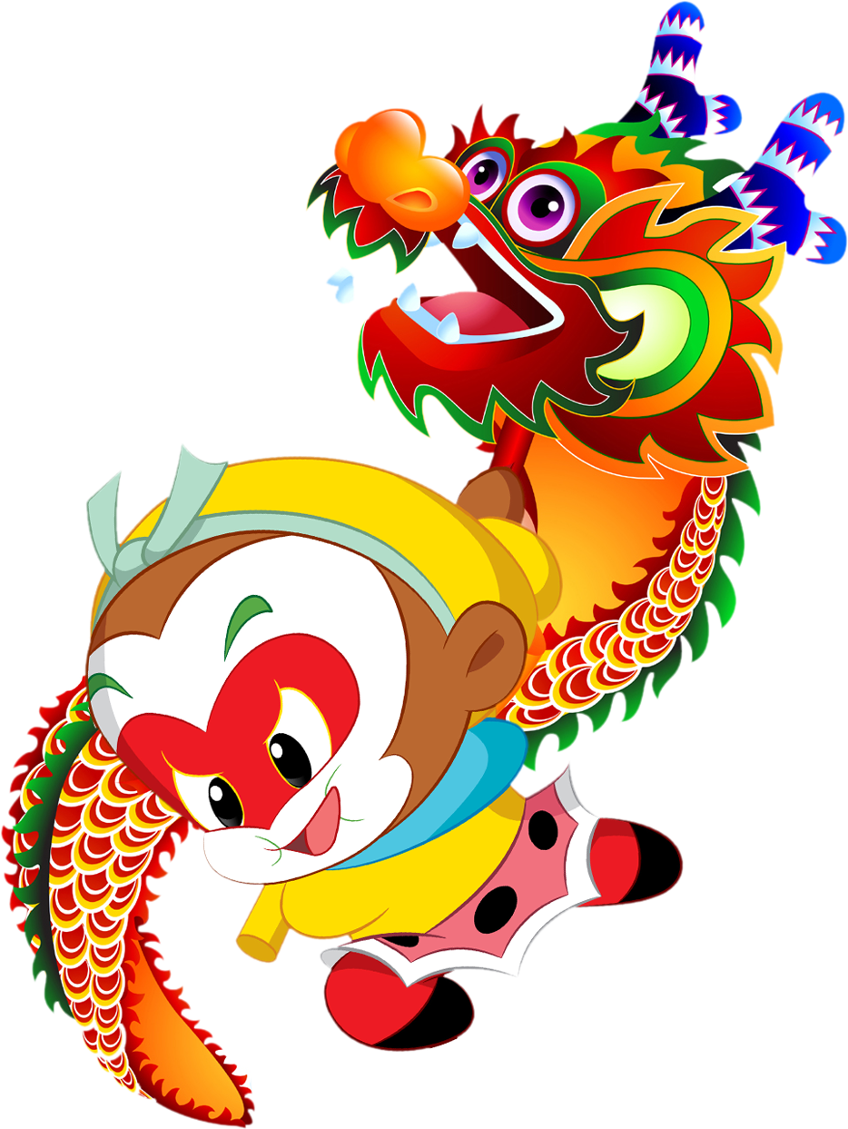 Chinese New Year Dragon Dance Chinese Dragon Lantern - Chinese New Year Dragon Dance Chinese Dragon Lantern (934x1243)