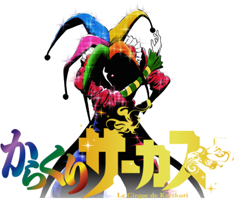 Karakuri Circus Icon By Edgina36 - Karakuri Circus (512x512)