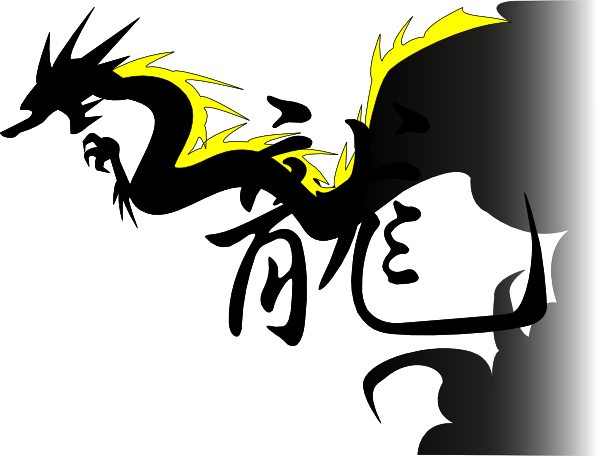 Chinese Dragon Clip Art - Drache Schriftzeichen Bilderset (600x456)