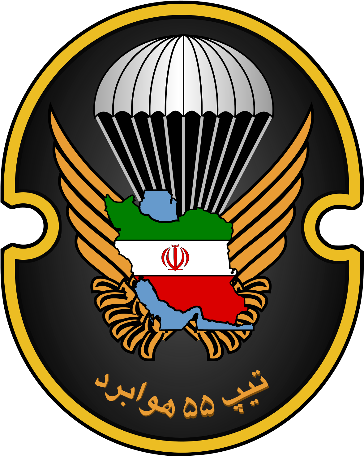 تیپ 55 هوابرد شیراز (1200x1500)